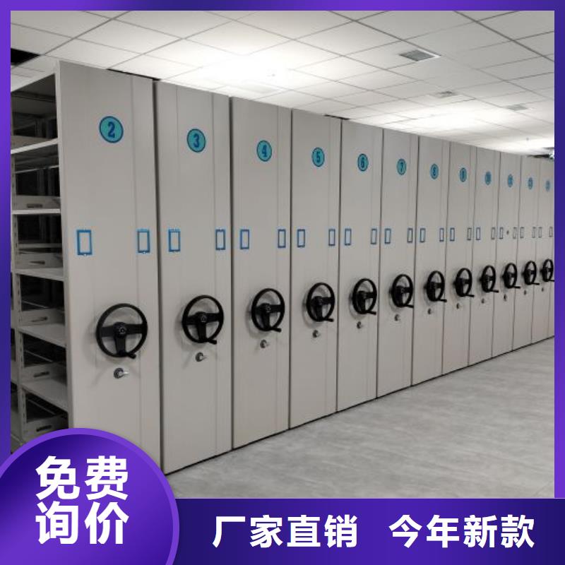 智能移动文件柜视频-龙门|惠城|云浮|肇庆|韶关|广州|深圳鑫康智能移动文件柜_ 智能密集柜档案柜鑫康档案设备销售(惠州市分公司)