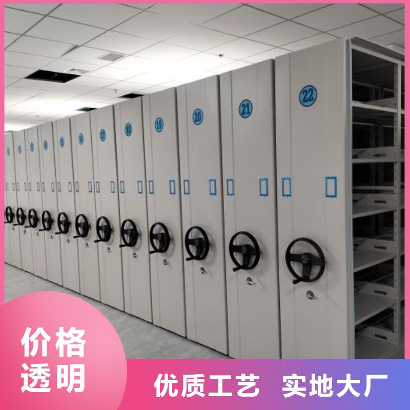 机械式手摇密集柜可来电定制-质量可靠