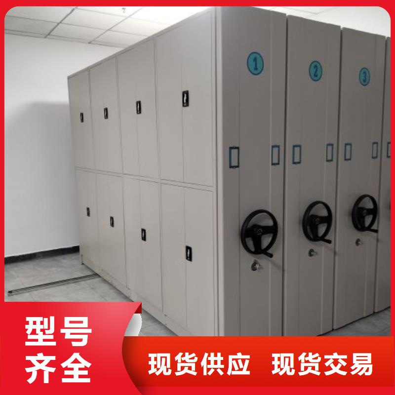 产品资讯【鑫康】档案馆手动密集架