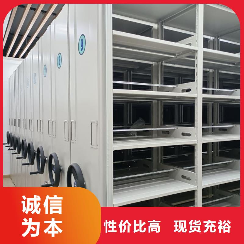 立足市场【鑫康】仓库密集货架