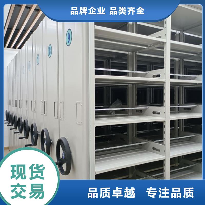 哪里有卖多少钱【鑫康】档案库房移动密集柜