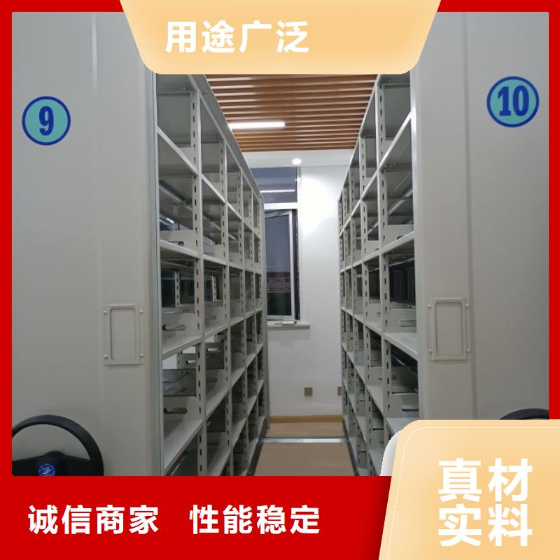 机械式手摇密集柜可来电定制-质量可靠