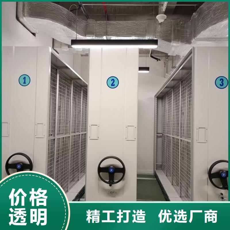 贵重活动密集架-厂家