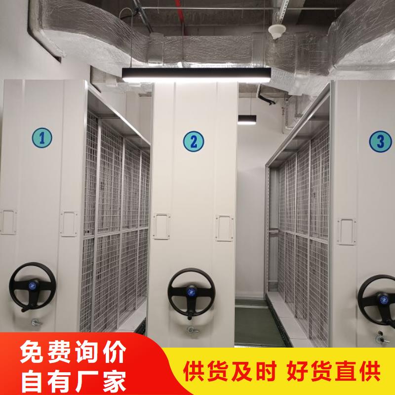 哪里有售【鑫康】手动密集书架
