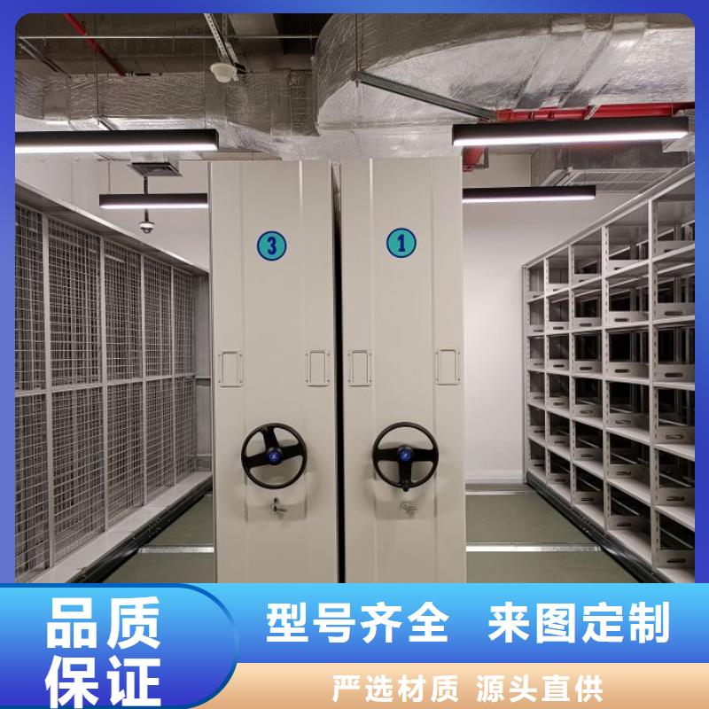 哪里有售【鑫康】手动密集书架