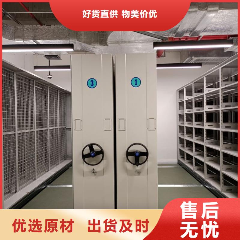 手动密集柜销售的是诚信-服务范围包括临夏|定西|酒泉|白银|陇南|甘南|武威等