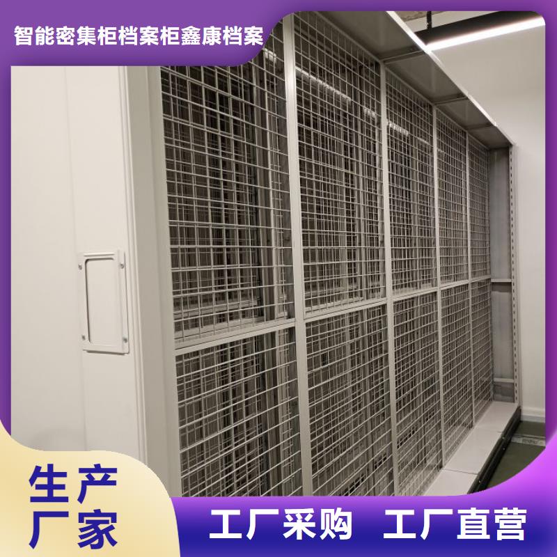 手动密集柜销售的是诚信-服务范围包括临夏|定西|酒泉|白银|陇南|甘南|武威等