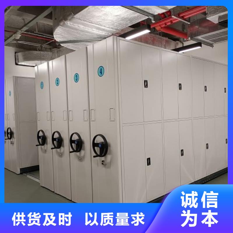 智能移动文件柜视频-龙门|惠城|云浮|肇庆|韶关|广州|深圳鑫康智能移动文件柜_ 智能密集柜档案柜鑫康档案设备销售(惠州市分公司)