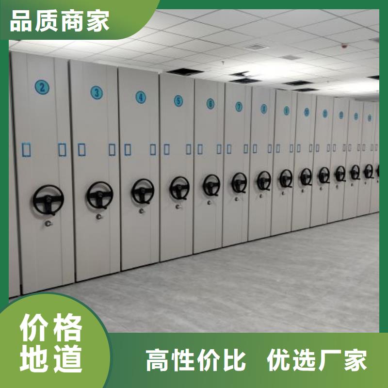 用心前行【鑫康】半封闭式移动密集架