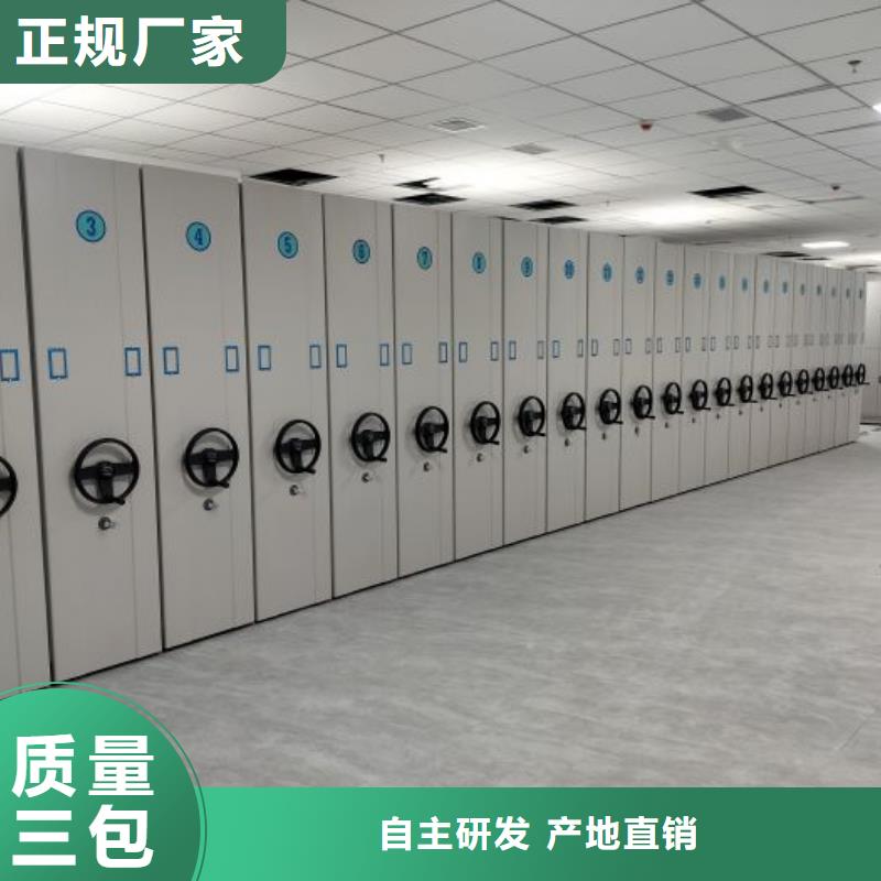 机械式手摇密集柜可来电定制-质量可靠