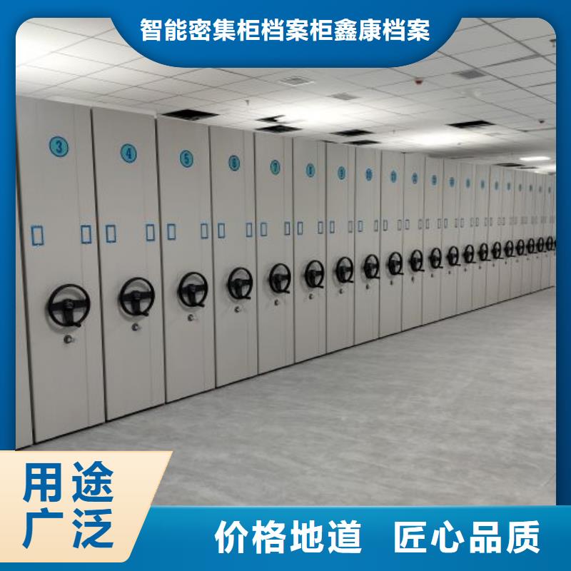 智能移动文件柜视频-龙门|惠城|云浮|肇庆|韶关|广州|深圳鑫康智能移动文件柜_ 智能密集柜档案柜鑫康档案设备销售(惠州市分公司)