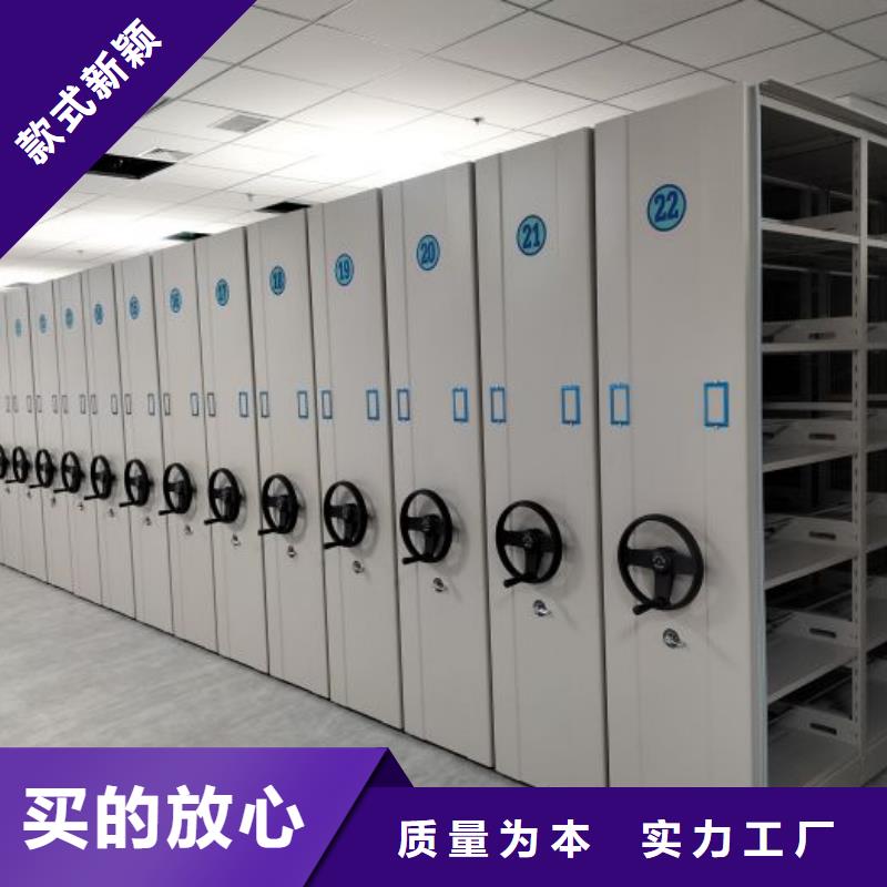 求实创造【鑫康】防潮密集柜