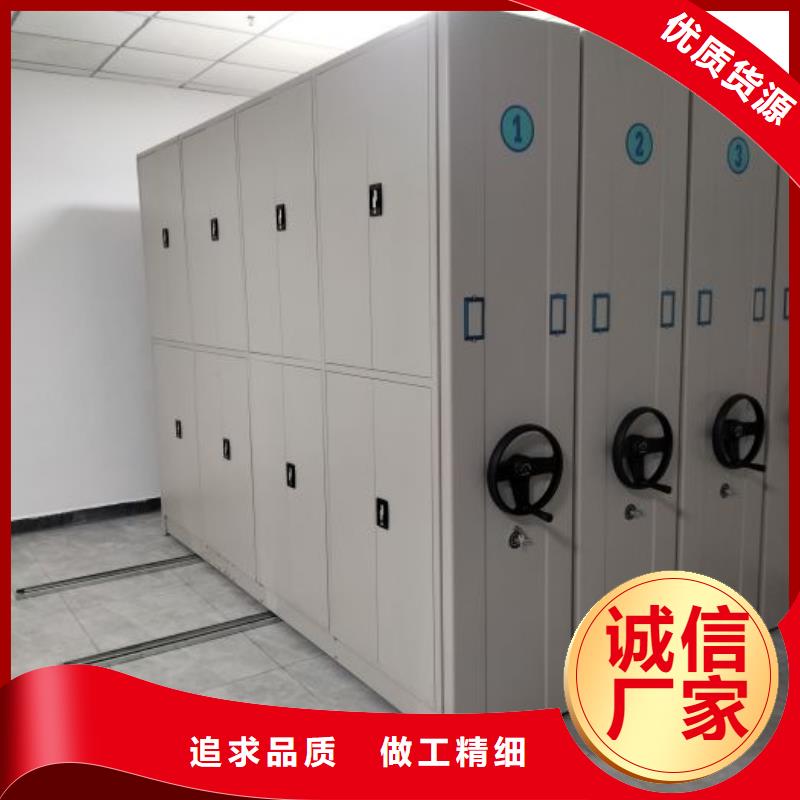 真诚相待【鑫康】电动密集架