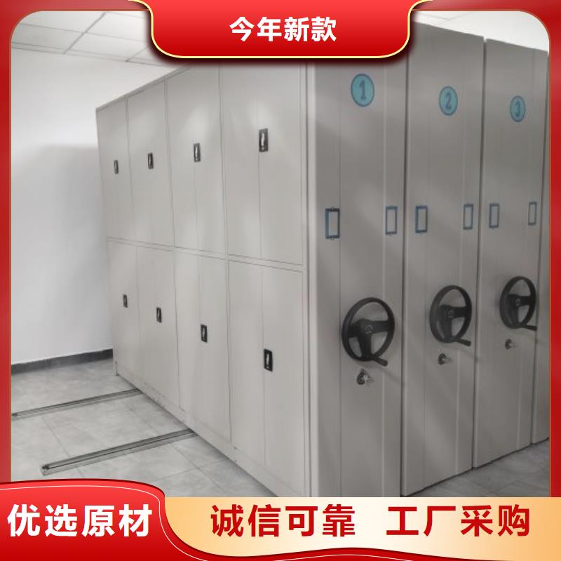 智能移动文件柜视频-资阳市智能移动文件柜-周边可服务区域安岳|简阳|阿坝|乐山|自贡|德阳