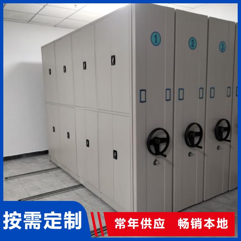 哪里有售【鑫康】手动密集书架
