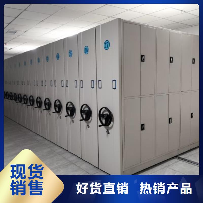 图纸定做【鑫康】全封闭式档案柜
