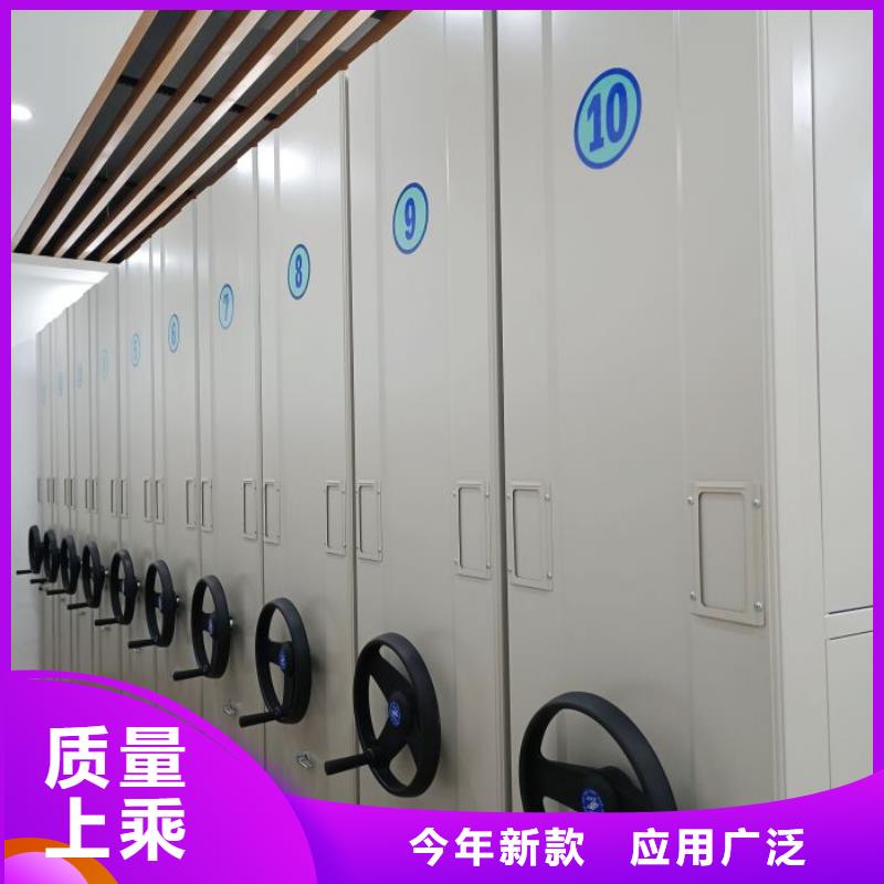 至诚服务【鑫康】档案管理密集档案架
