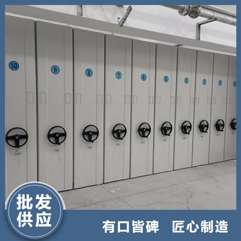 产品的区分鉴别方法【鑫康】密集柜