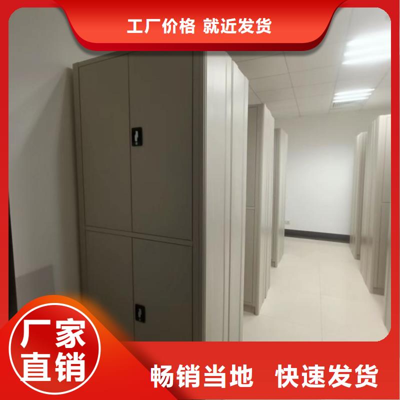 哪里有售【鑫康】手动密集书架