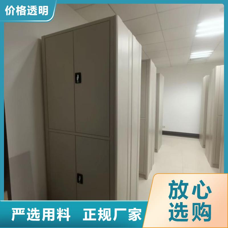 密集移动档案柜常年批发