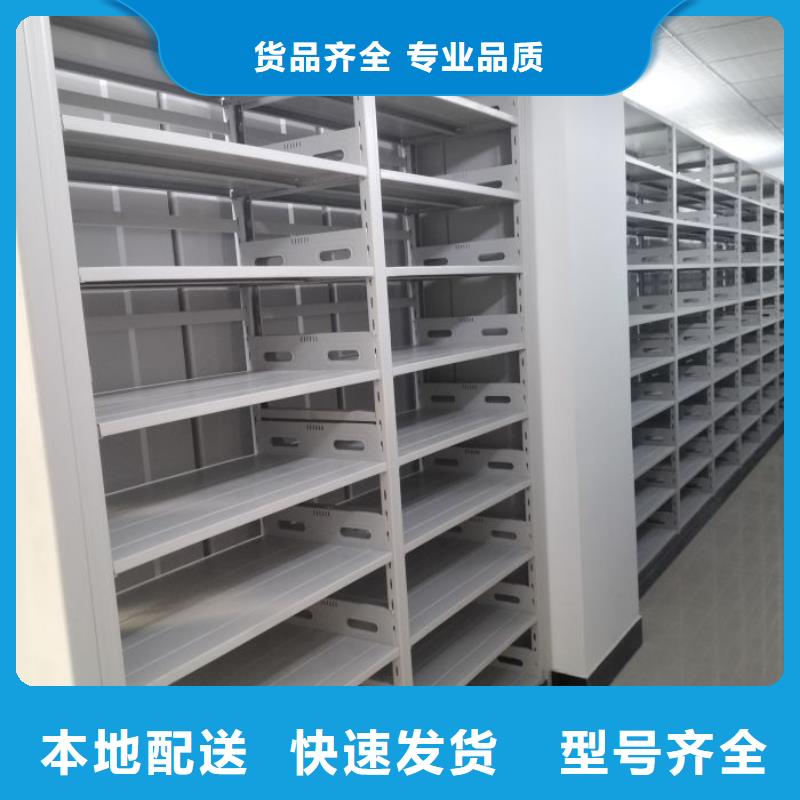 产品发展趋势和新兴类别【鑫康】密集移动档案柜