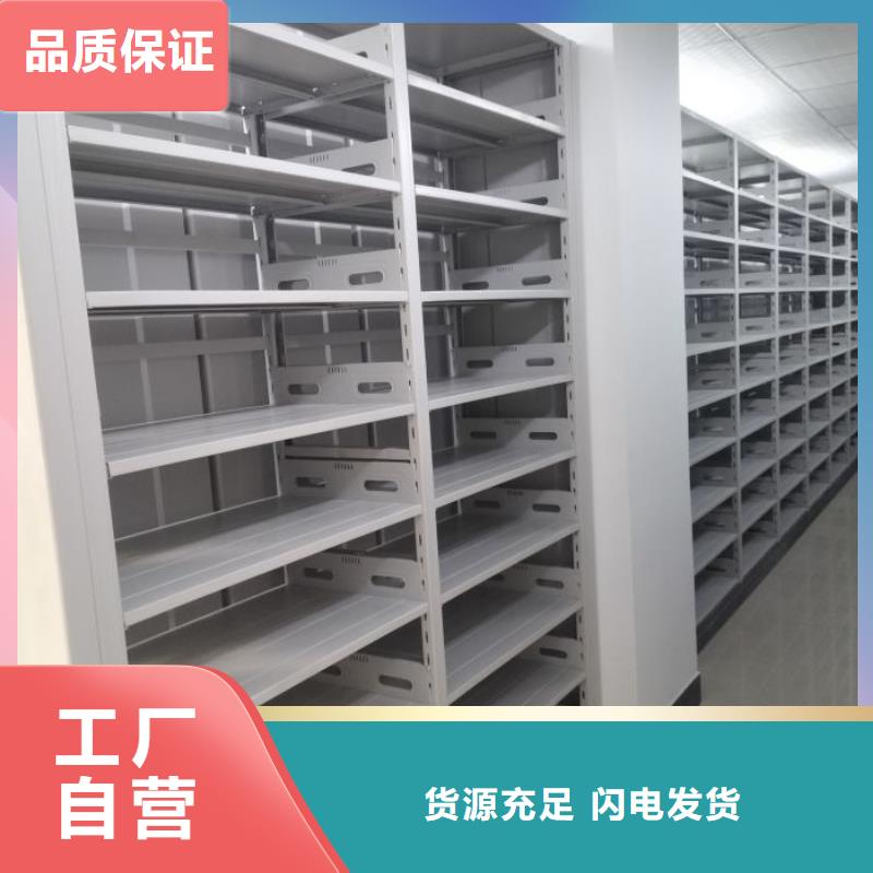 智能移动文件柜视频-龙门|惠城|云浮|肇庆|韶关|广州|深圳鑫康智能移动文件柜_ 智能密集柜档案柜鑫康档案设备销售(惠州市分公司)