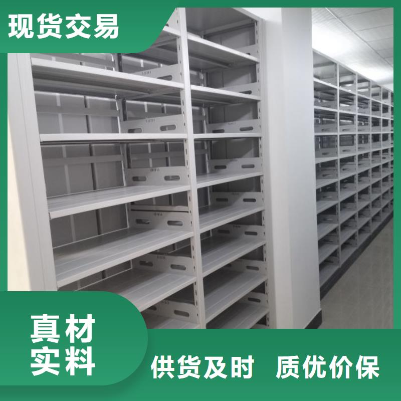 智能移动文件柜视频-资阳市智能移动文件柜-周边可服务区域安岳|简阳|阿坝|乐山|自贡|德阳