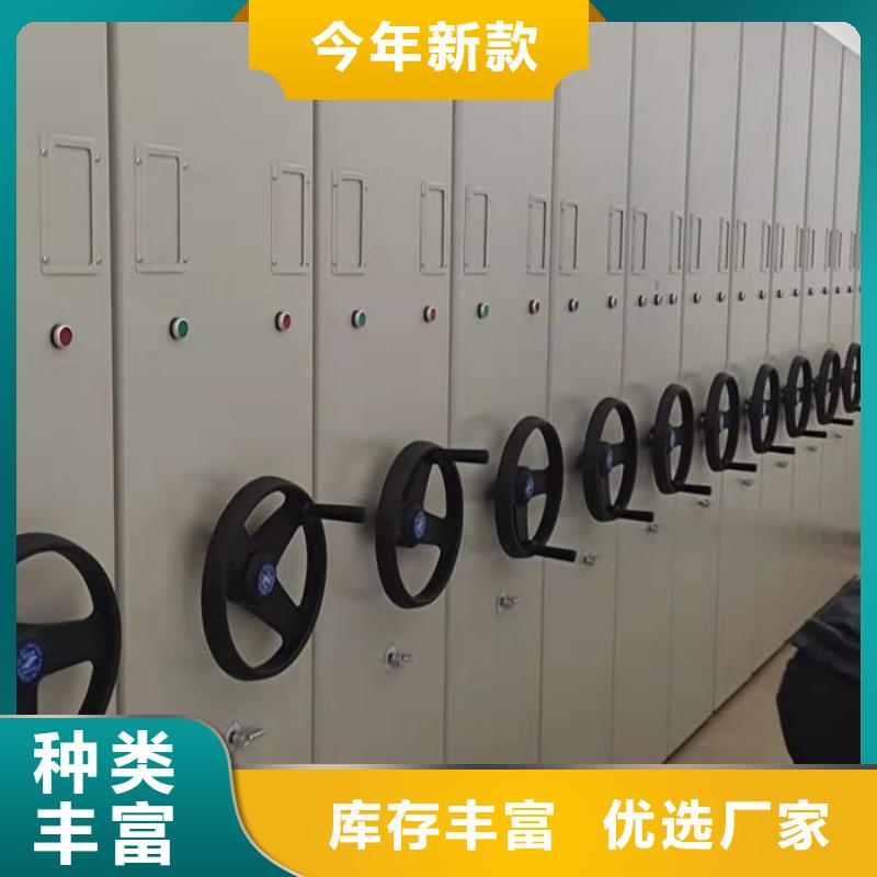 真诚相待【鑫康】电动密集架