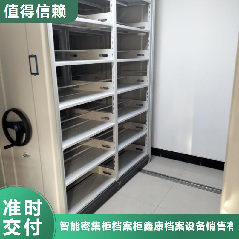 怎么联系【鑫康】智能表库密集柜