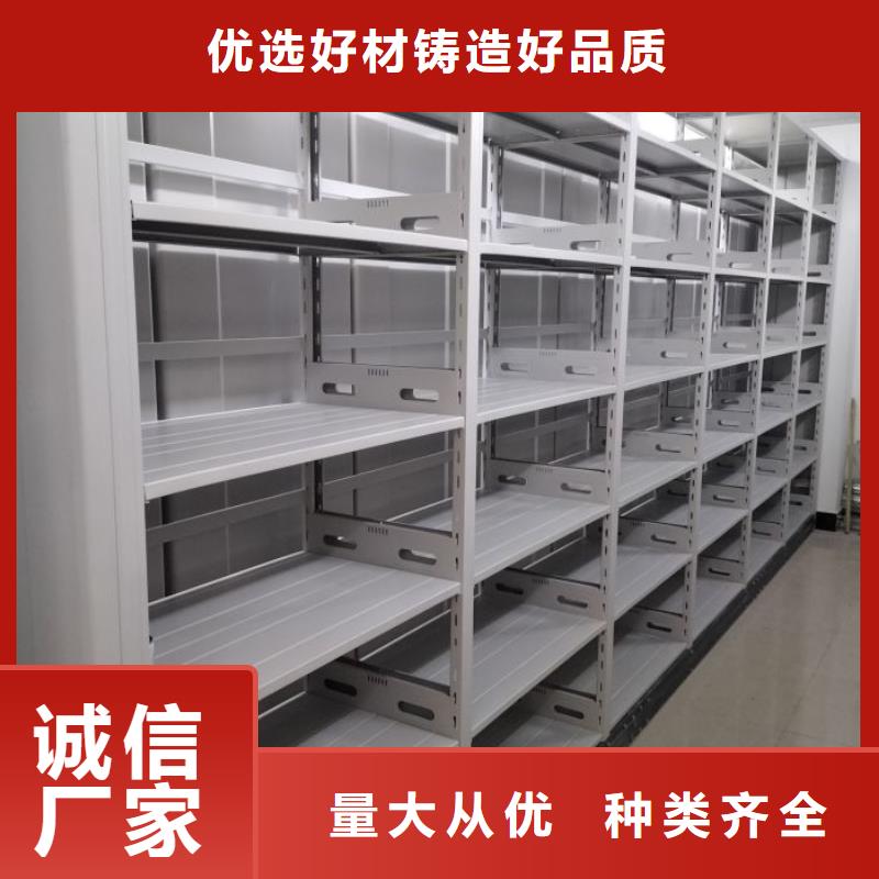 智能移动文件柜视频-龙门|惠城|云浮|肇庆|韶关|广州|深圳鑫康智能移动文件柜_ 智能密集柜档案柜鑫康档案设备销售(惠州市分公司)