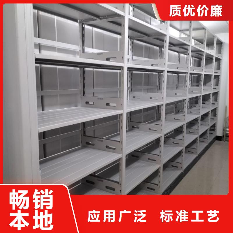 立足市场【鑫康】仓库密集货架