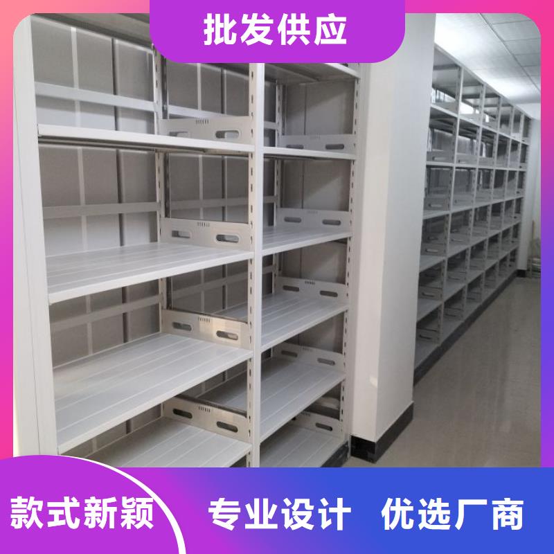 欢迎洽谈【鑫康】全封闭移动密集架
