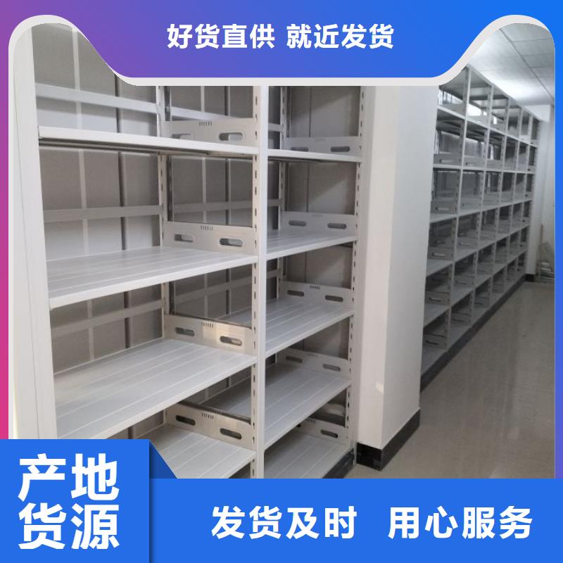 机械式手摇密集柜可来电定制-质量可靠