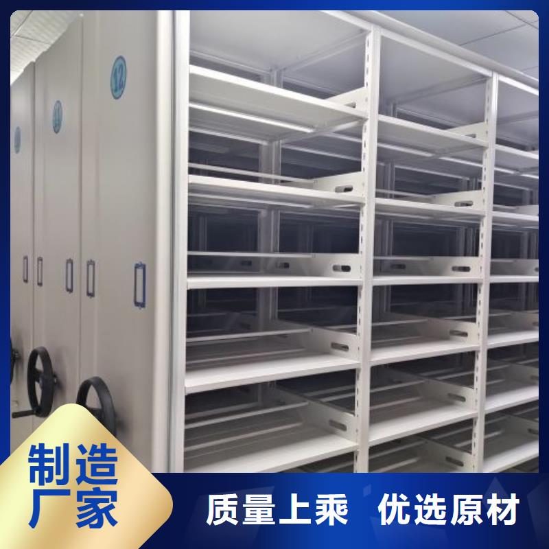 手动密集柜销售的是诚信-服务范围包括临夏|定西|酒泉|白银|陇南|甘南|武威等