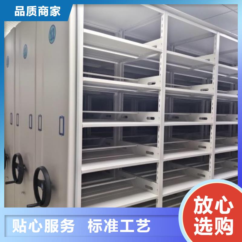立足市场【鑫康】仓库密集货架