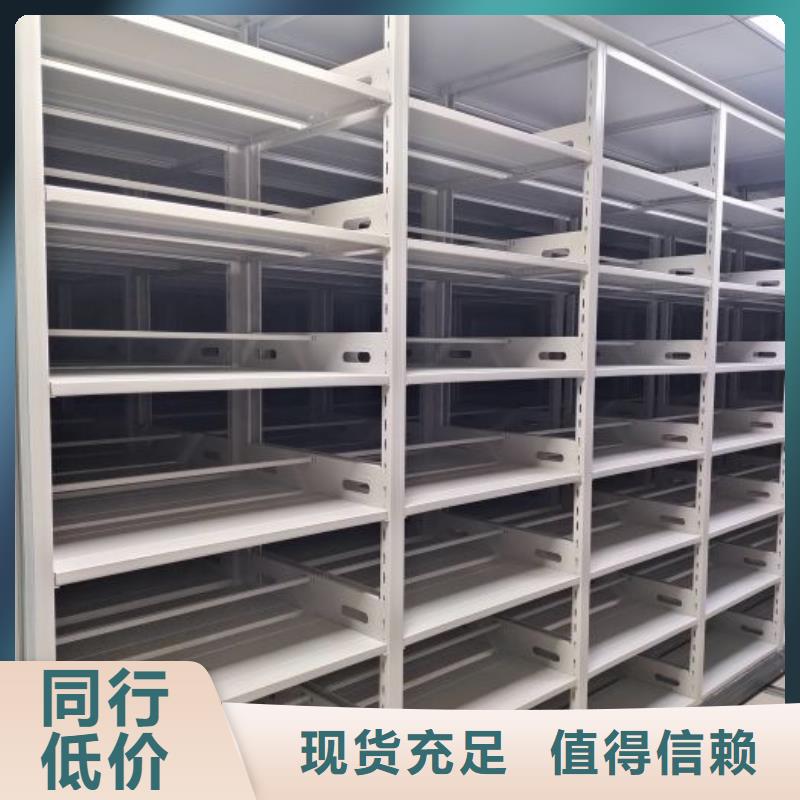 新颖潮流【鑫康】摇把式档案密集柜