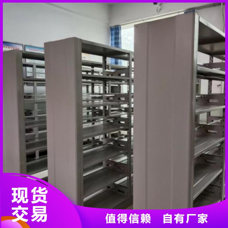 哪里有售【鑫康】手动密集书架