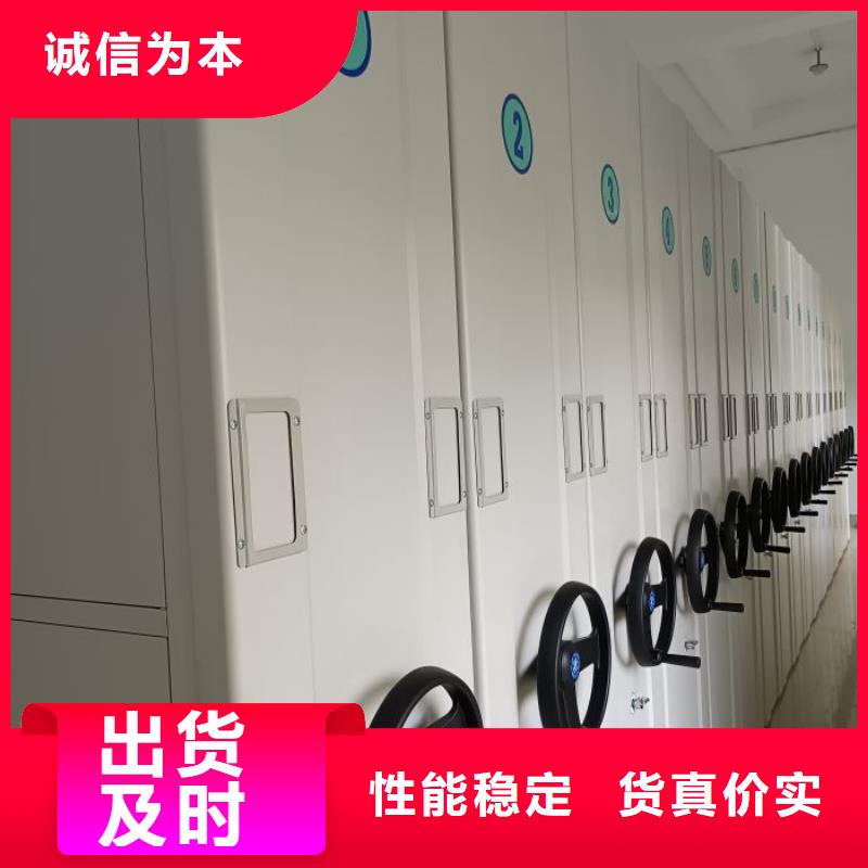 脚踏实地【鑫康】密集型移动架