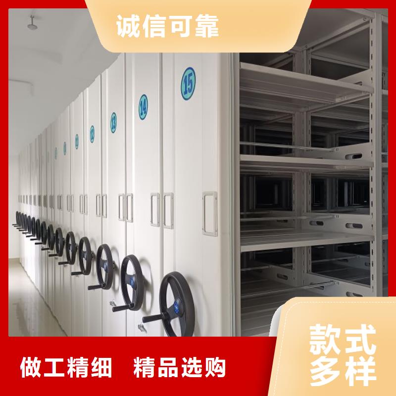 厂家勇敢创造的市场反响【鑫康】金属密集柜