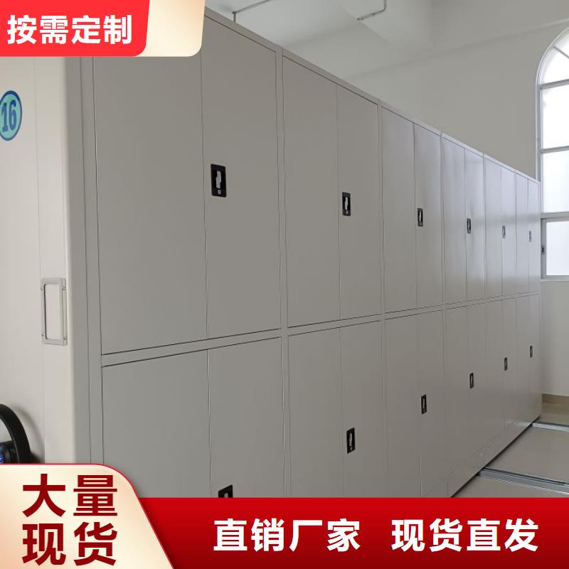 生产基地【鑫康】儋州市移动档案柜