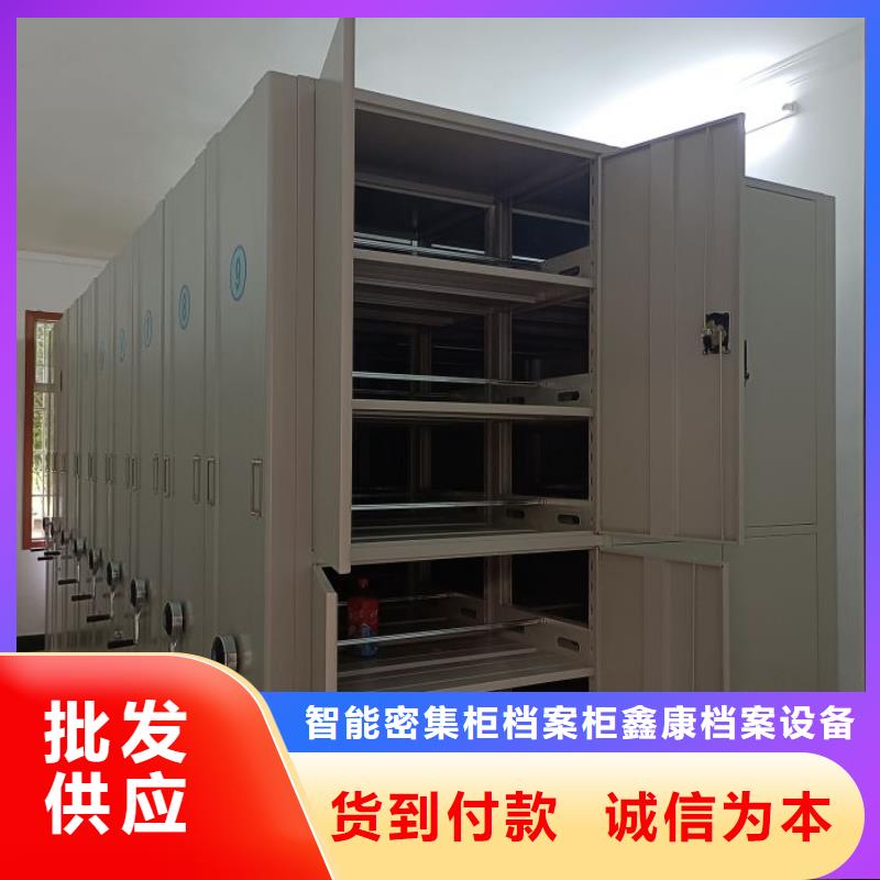 智能移动文件柜视频-资阳市智能移动文件柜-周边可服务区域安岳|简阳|阿坝|乐山|自贡|德阳