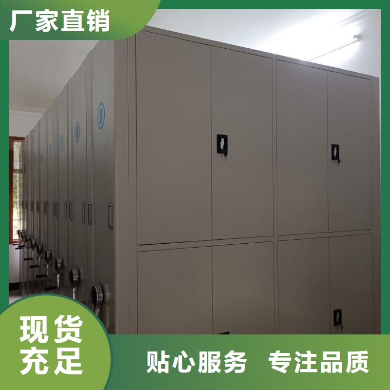 厂家铸造辉煌【鑫康】万宁市校用密集架