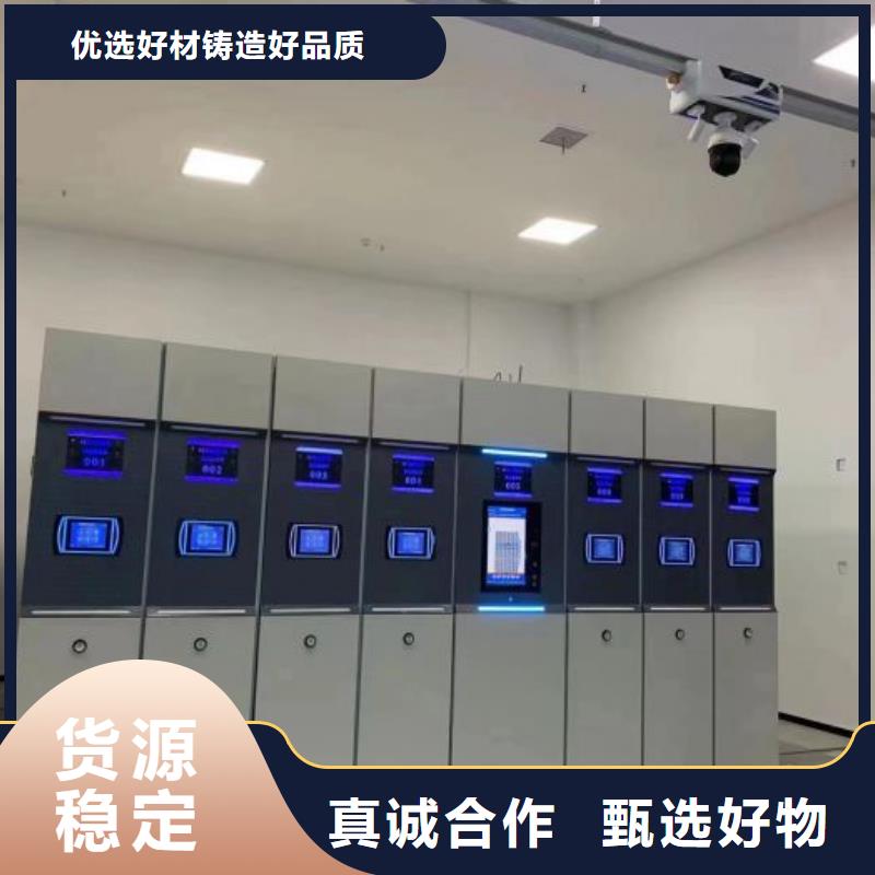 销售部【鑫康】图书密集柜