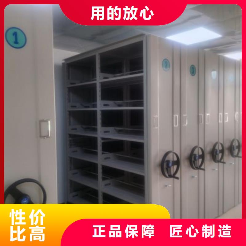 同心协力【鑫康】图书档案架