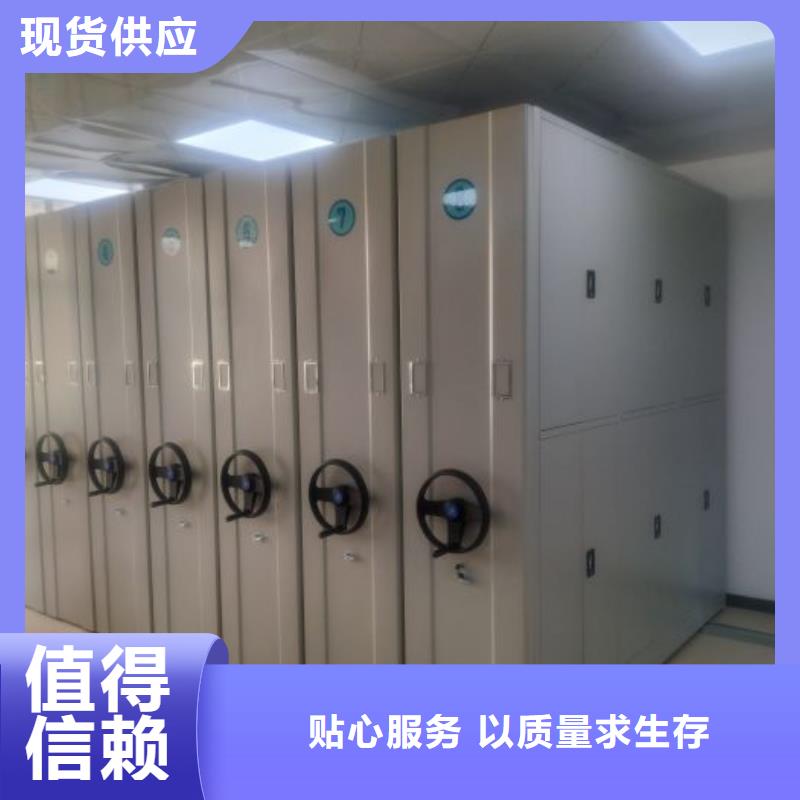 智能移动文件柜视频-龙门|惠城|云浮|肇庆|韶关|广州|深圳鑫康智能移动文件柜_ 智能密集柜档案柜鑫康档案设备销售(惠州市分公司)