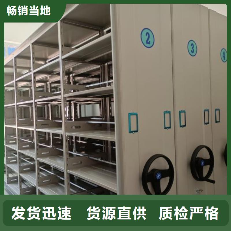 怎么联系【鑫康】智能表库密集柜