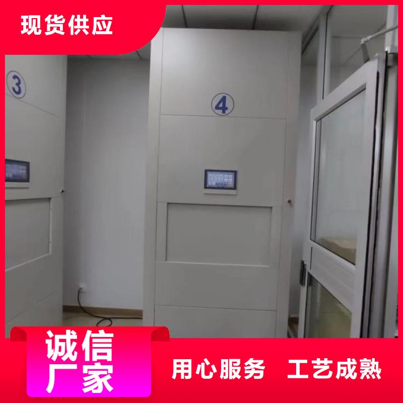 产品使用有哪些基本性能要求【鑫康】手动密集柜