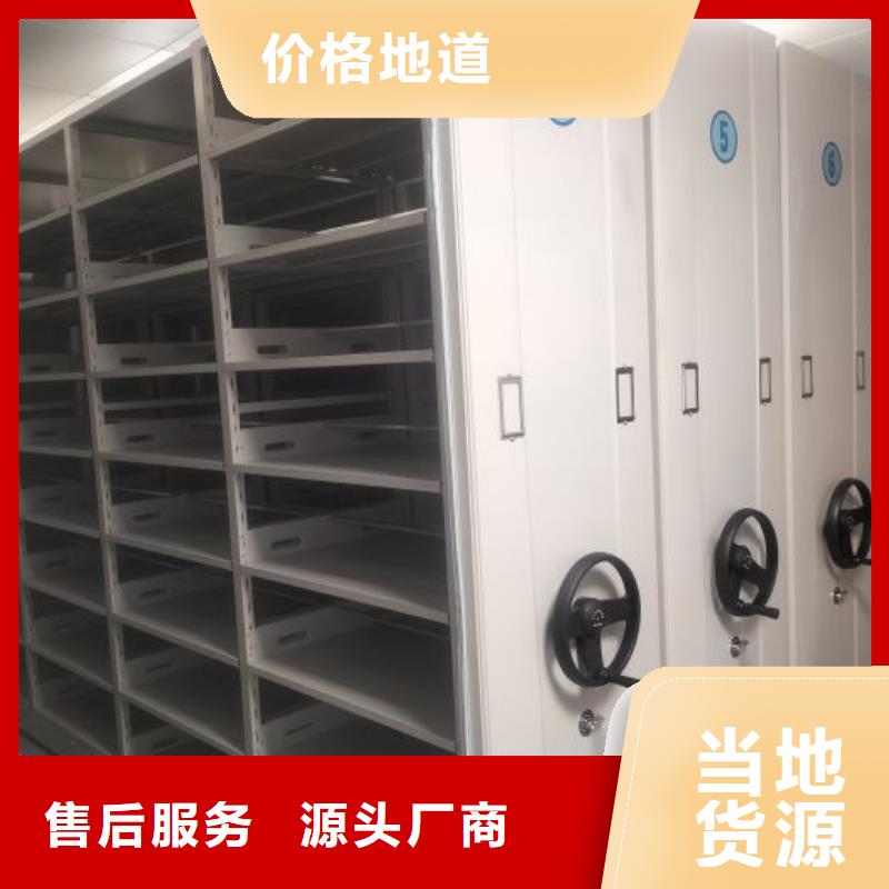 厂家价【鑫康】电动档案柜