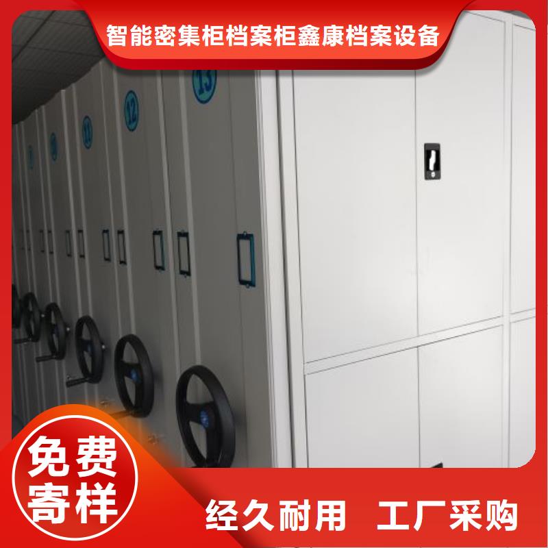 厂家铸造辉煌【鑫康】万宁市校用密集架