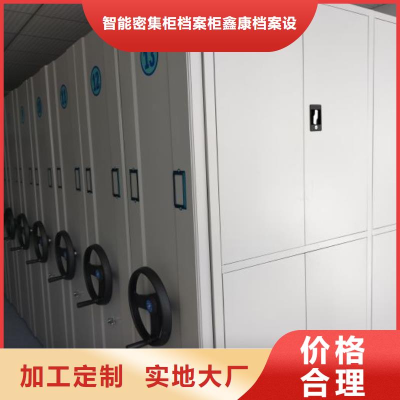 优惠促销【鑫康】手摇文件柜